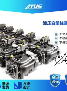 1恒功液压泵 P率VH31变柱量塞泵 大排量289 高低压稀油站 主油泵