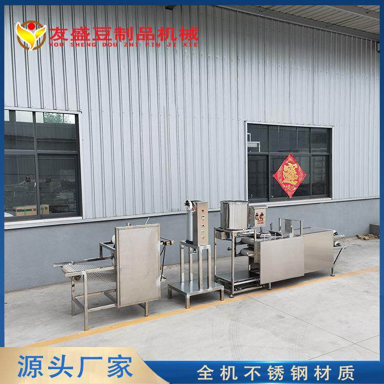 大OLR型数控豆腐皮机 自动搅拌动折自气动压榨千张叠百叶干豆腐,清洗/食品/商业设备,豆制品加工设备,淘宝优惠券,粉丝福利购,淘宝优惠卷