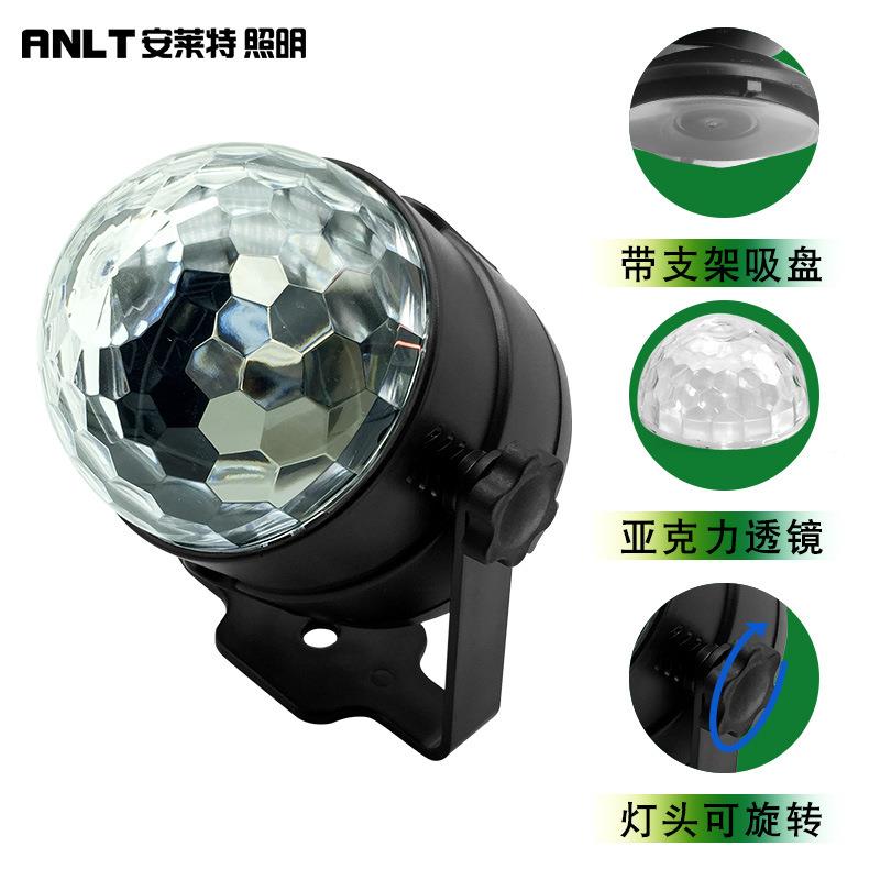 吸盘支l架球小魔球T灯USB迷你车载DJ灯支架魔球ed家用KV七彩d魔is
