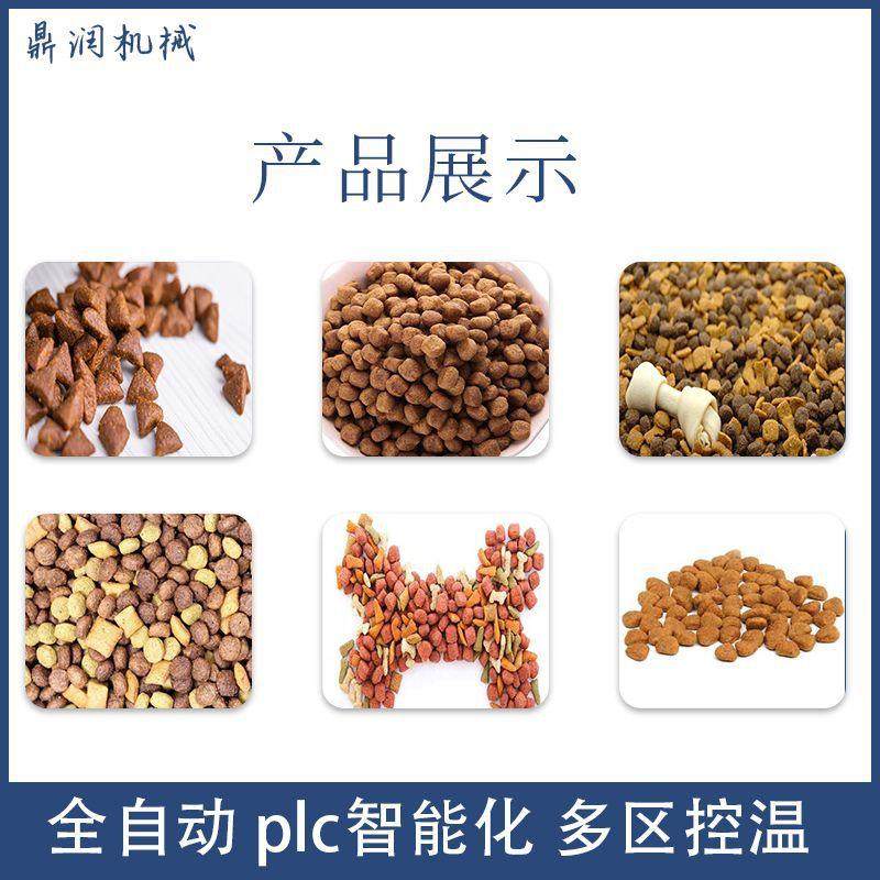 宠物饲法料化加工设备生 双螺杆DSE75挤压膨机 湿狗粮产线,3C数码配件,脚架,淘宝优惠券,粉丝福利购,淘宝优惠卷
