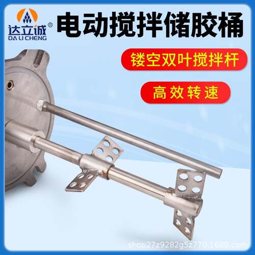 电动搅拌储料桶制304不锈电动搅拌钢胶机压桶配点胶点用5L10L20L