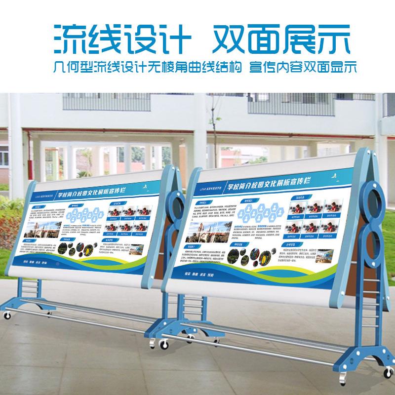 不锈落地式移动带无品牌/面轮直海报面架宣传展架广告展板宣传钢