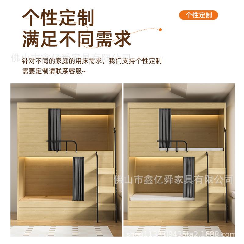 太空员舱上下床工宿上下铺学校XYS-74高低床青层旅民舍宿双床板式