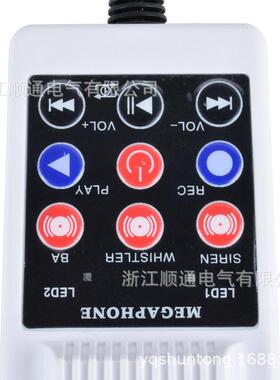 录音大功率防爆手持喊扩话器BSTS-0W防NMW爆可喊话器B5YS-50音器