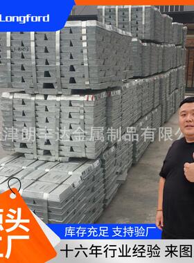 镀锌0#1#葫芦岛99.995锌锭 国标压铸ZDC2合金锌锭 葫锌牌锌锭