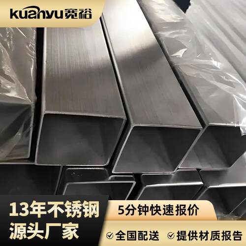 304不锈钢方管大口径工业焊管厂家光亮面楼梯护栏201不锈钢矩形管