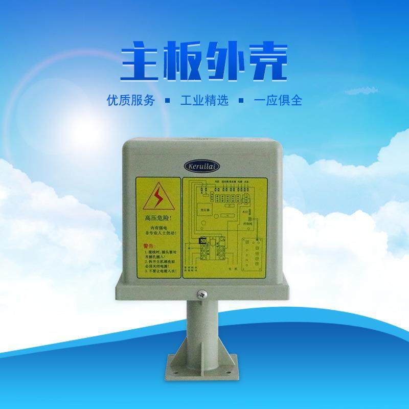 原装环保空调配件KD18 25 KS18Y 30KT25冷风机主板外壳配件