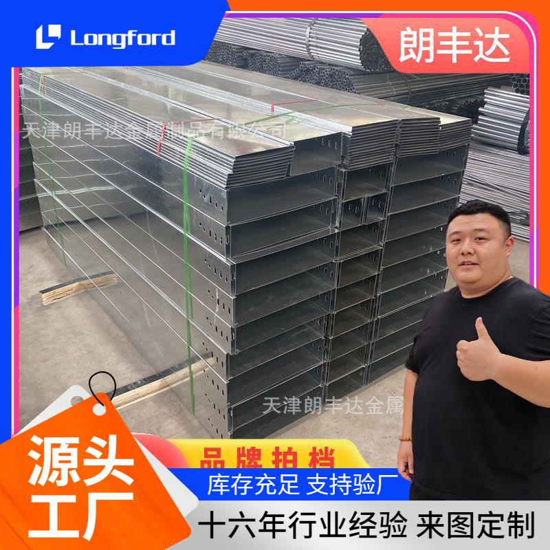 弱电网格不锈钢槽式桥架 电镀锌防火喷塑桥架 喷塑桥架电缆线槽