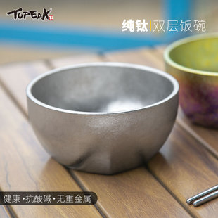 TopeakTi纯钛四角碗宝宝儿童吃饭碗双层饭户外防烫防摔钛碗家用碗