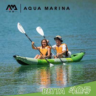 AquaMarina/乐划K0斗鱼皮划艇单双人三人独木舟充气漂流船橡皮艇