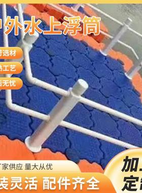 现货现发蓝色橙色浮桥浮筒户外水上码头高分子聚乙烯配件齐全