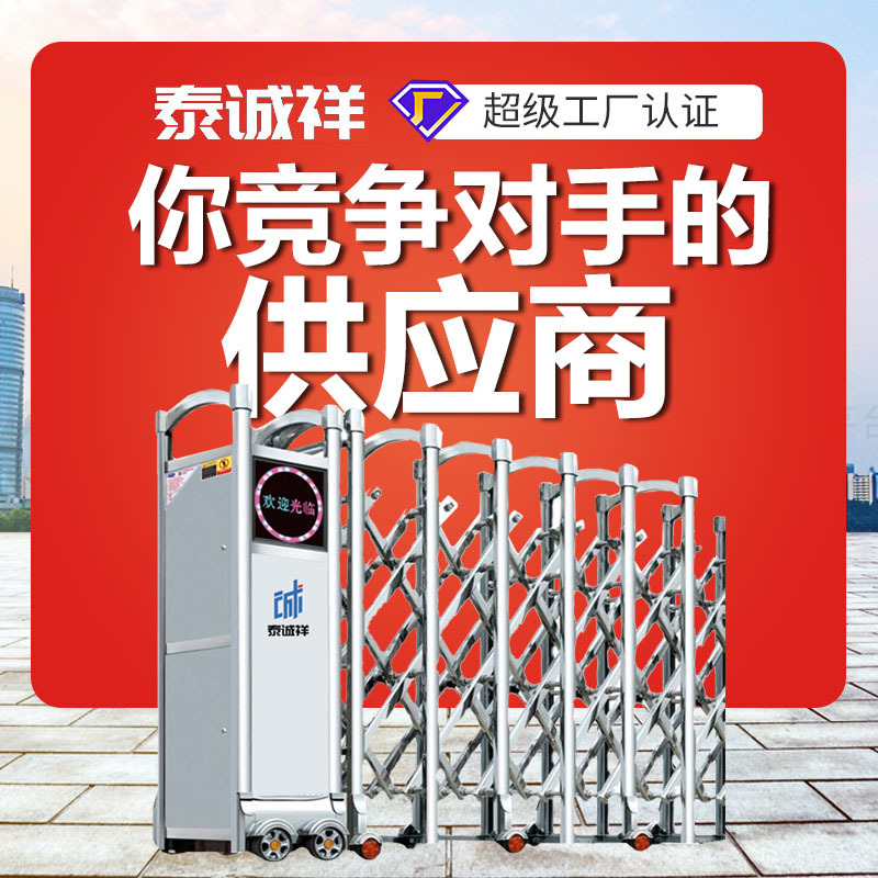 电动伸缩门铝合金大门学校单位工厂工地推拉折叠收缩自动门平移门