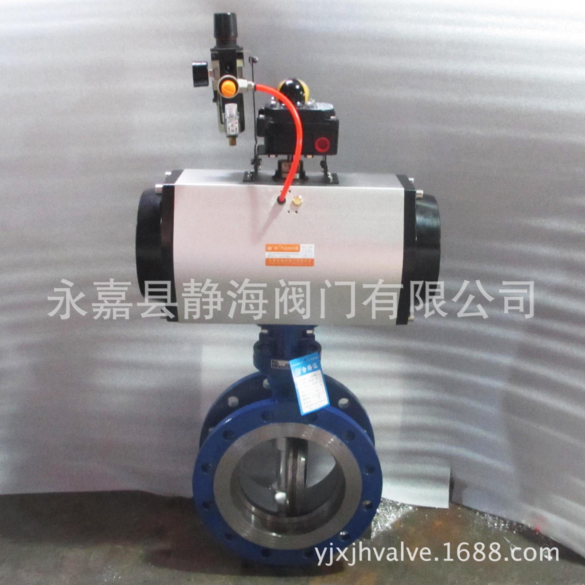 法兰铸钢开关型D643H三偏心气动双法兰蝶阀气动硬密封蝶阀