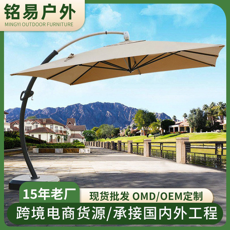 网红户外伞休闲吊伞别墅民宿星级酒店庭院花园大遮阳伞豪华沙滩伞,基础建材,防水涂料,淘宝优惠券,粉丝福利购,淘宝优惠卷