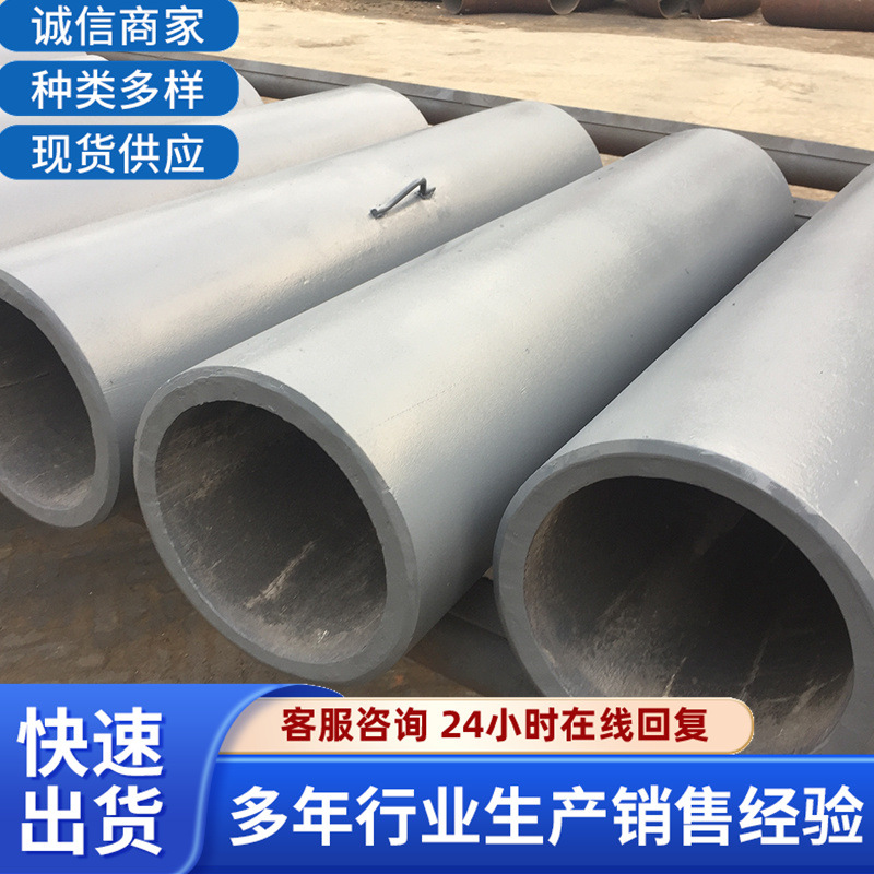 双金属耐磨管道 稀土合金耐磨管 陶瓷耐磨管堆焊耐磨管陶瓷蔓延