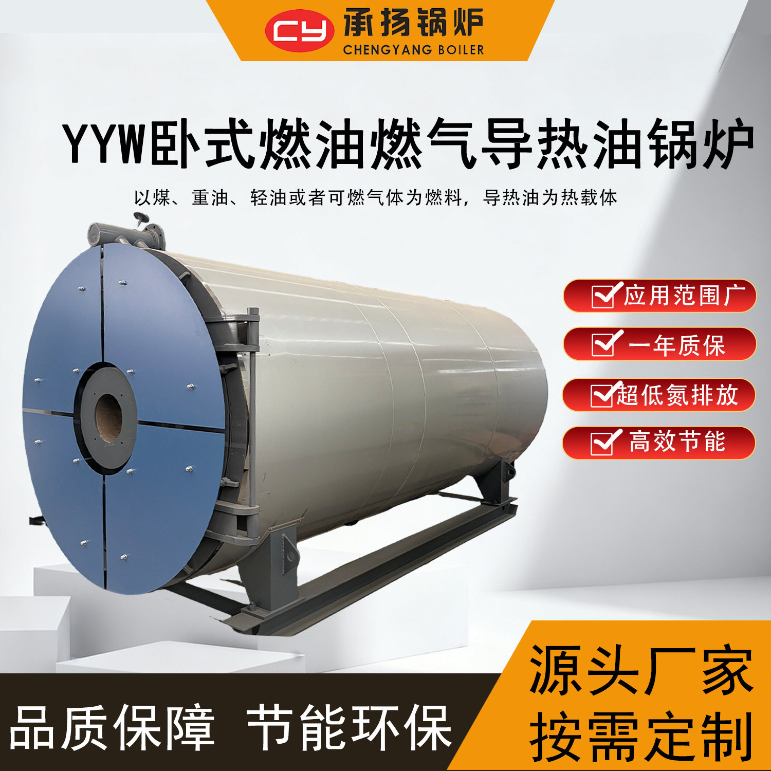 导热油锅炉12000KW1000万大卡重油轻油自动给料大型工业厂用,机械设备,锅炉,淘宝优惠券,粉丝福利购,淘宝优惠卷