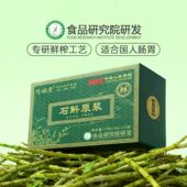 芍福堂铁皮石斛原浆正宗霍山石斛原浆官方旗舰店正品 石斛原浆饮品