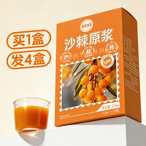 【买1盒发4盒】【100袋】