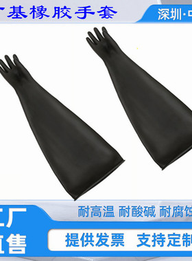 中科8B-2.0mm丁基橡胶手套真空箱铝合法兰开孔200mm氮气箱8B1532A