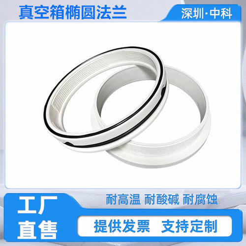泉昊真空手套箱无尘试验法兰