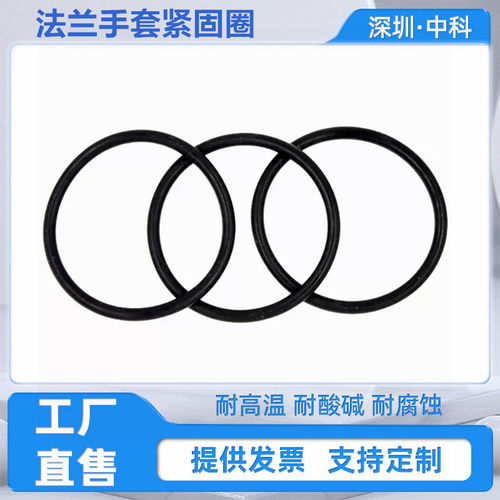 手套箱法兰密封圈耐酸碱耐腐蚀