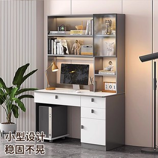 书桌书架一体桌电脑桌小型卧室家用学生写字桌学习桌书柜一体靠墙