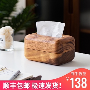 创意长方形餐巾纸盒 南美胡桃木木制纸巾盒家用客厅木质抽纸盒日式