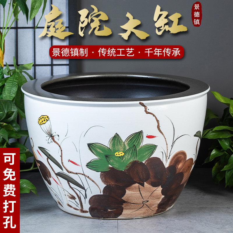 景德镇睡莲荷花盆缸花盆陶瓷特大号室外种树盆景大花盆庭院养鱼缸