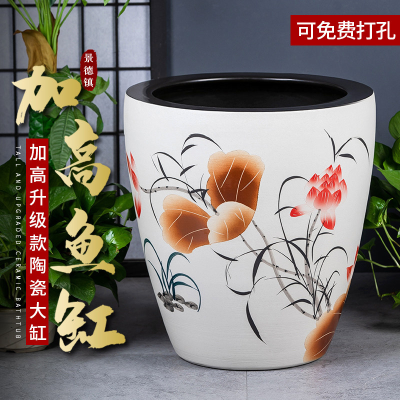 景德镇睡莲荷花盆缸花盆陶瓷特大号室外种树盆景大花盆庭院养鱼缸