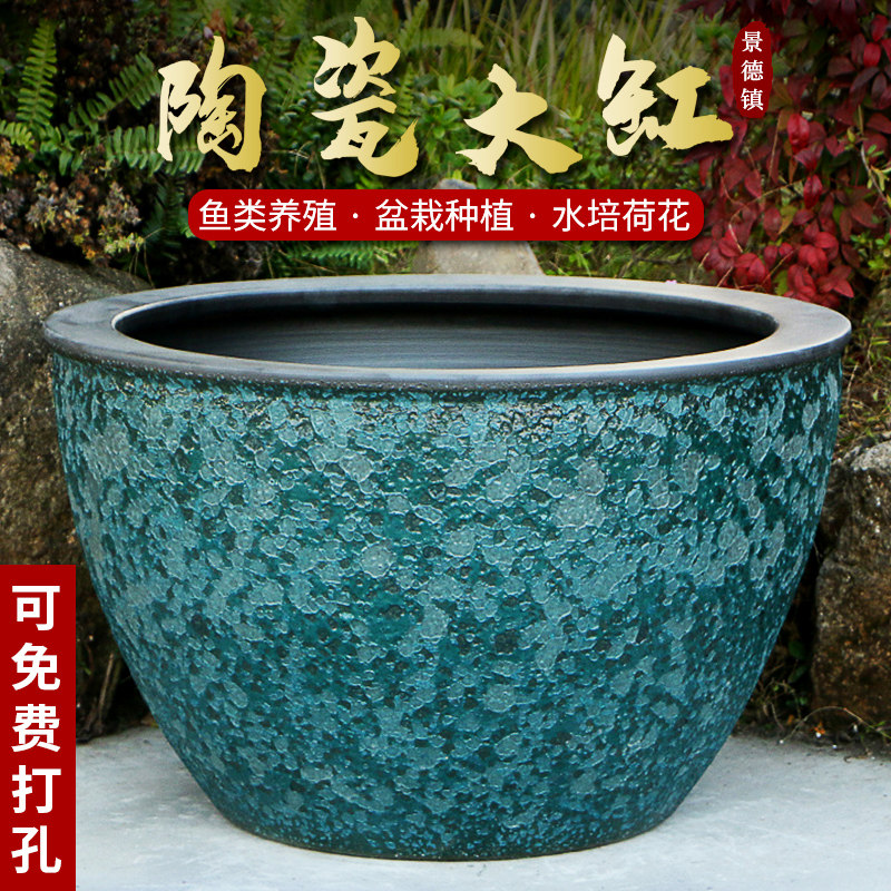 景德镇睡莲荷花盆缸花盆陶瓷特大号室外种树盆景大花盆庭院养鱼缸