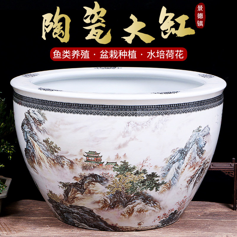 景德镇睡莲荷花盆缸花盆陶瓷特大号室外种树盆景大花盆庭院养鱼缸