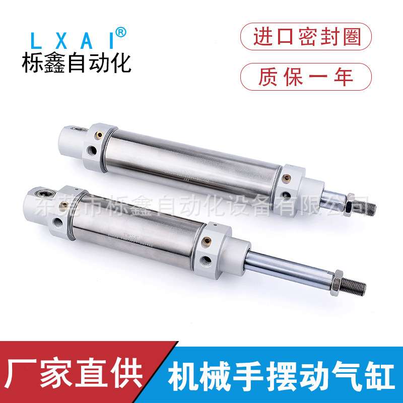 斜臂机械手专用TWSA摆臂气缸DHR2S-50M125PPV-B010旋出入回旋气缸