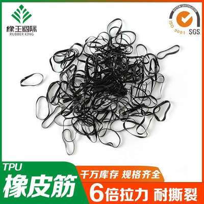 黑色胶圈小橡皮筋TPU皮圈扎发抗老化耐高温环保加厚制品橡筋