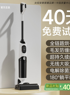 智能洗地机拖吸一体家用拖地吸尘扫地三合一无线拖把毛发自动清洗