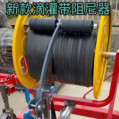 新款滴灌带阻尼器加厚宽