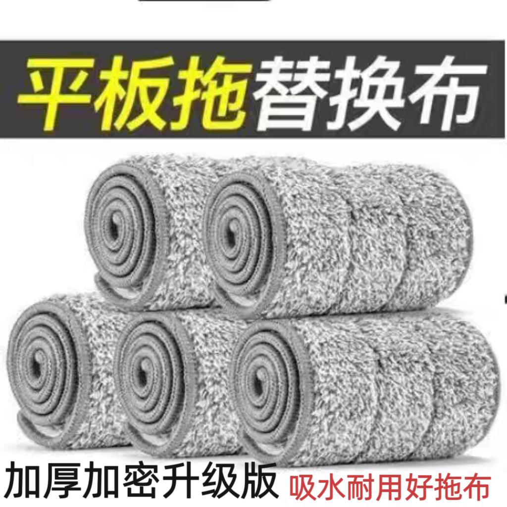 拖把替换布拖把布魔术贴拖布头替换布加厚超厚懒人家用替换布墩布