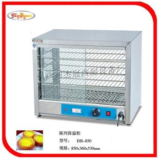 保温设备 杰冠DH 食品保温柜 2双层陈列保温柜 蛋糕保温柜