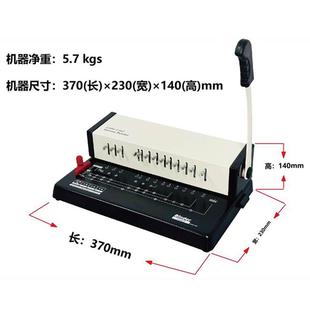 A43孔活页打孔装 A44孔 A66孔 A56孔 订机 B59孔