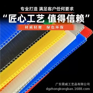 塑料中空板防静电pp瓦楞蜂窝万通板垫板护板防水源头工厂pp中空板