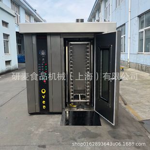 64盘大型热风旋转烤箱商用烤炉烤地瓜红薯生蚝玉米