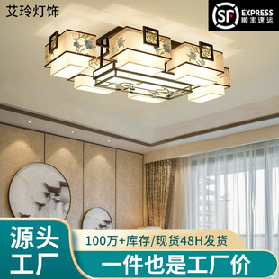 新中式 创意禅意灯 吸顶灯led客厅灯简约现代卧室灯套餐中国风个性