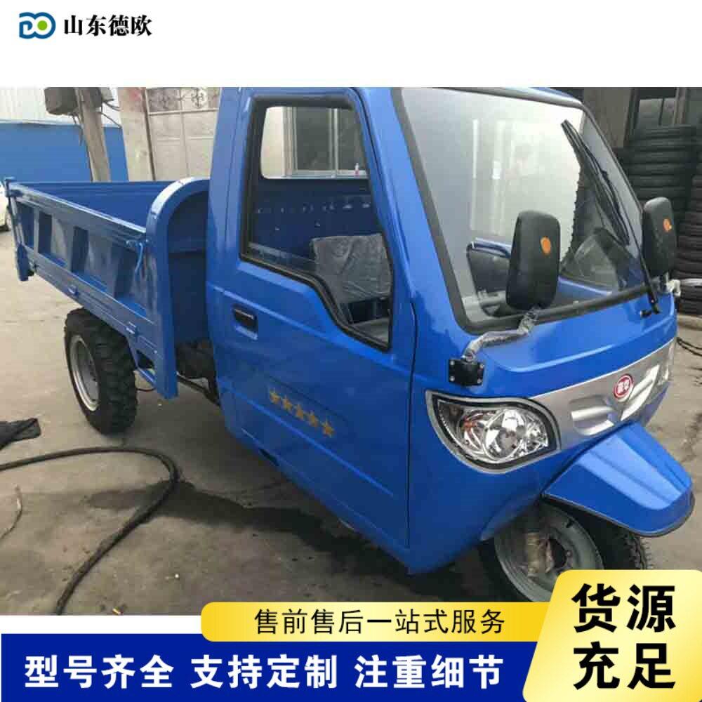 外贸出口Heavy-duty transport diesel tricycle 工地水泥搬运车