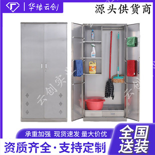 不锈钢工具清洁柜单双门卫生柜铁皮带锁钢制拖把扫帚柜保洁收纳柜