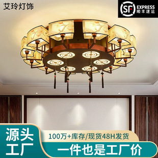 新中式 灯 中国风客厅吸顶灯大厅高级感卧室茶厅餐厅家用圆形中式