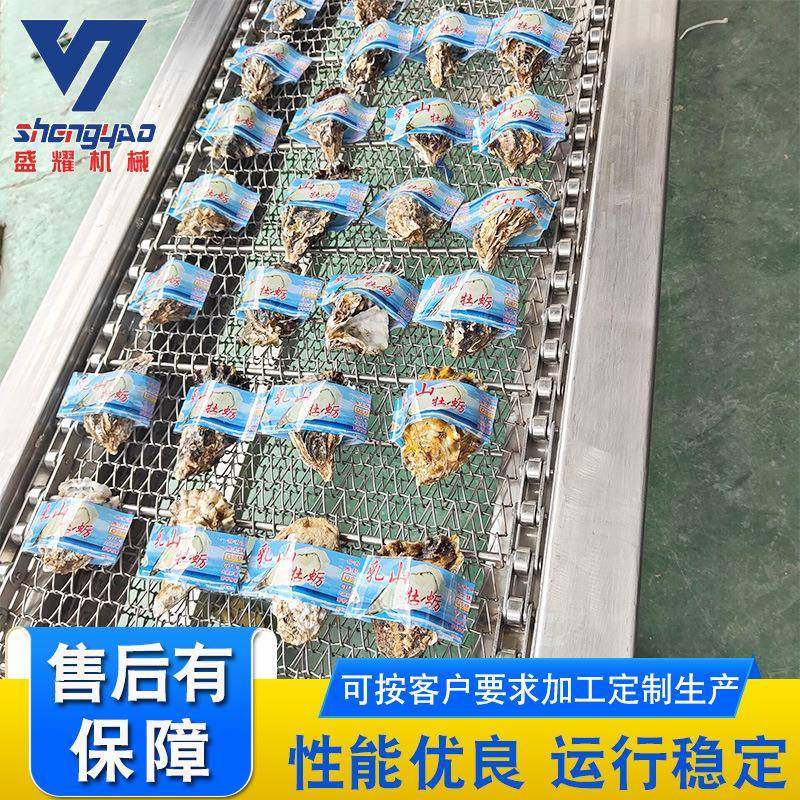 海蛎子套标机厂家供应自动热收缩包装机牡蛎链条输送式套标机,清洗/食品/商业设备,其他食品加工设备,淘宝优惠券,粉丝福利购,淘宝优惠卷