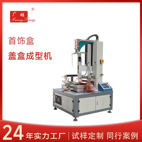 天地盒全自动成型机械 礼品包装盒子折边成型机 灰板纸自动糊盒机