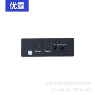 优霆HDMI2.0音视频切换器4进2出矩阵任意分配信号带光纤耳机音频