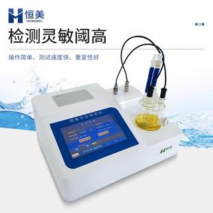 卡尔费休水分仪石油化工微量水分测定库仑法溶剂水分测定仪器设备