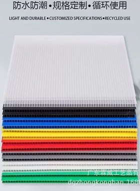 加厚蓝色pp中空板防水防静电瓦楞板塑胶无毒无害万通板隔板中空板