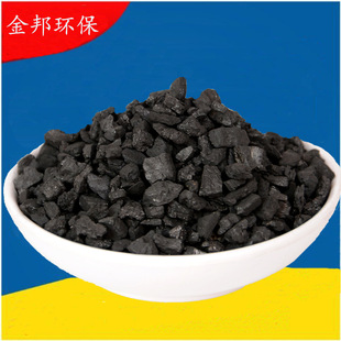 100目煤质颗粒活性炭 颗粒活性碳1000碘 饮用水处理净化过滤